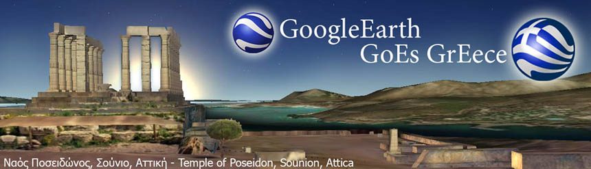 Google Earth GoEs to GreEce