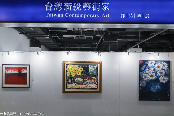台中大里|台中軟體園區Dali Art藝術廣場活動|藝術品聯展|熱氣球|草間彌生電影|巴黎珠寶展|頂級工藝展 台中大里|台中軟體園區Dali Art藝術廣場活動|藝術品聯展|熱氣球|草間彌生電影|巴黎珠寶展|頂級工藝展