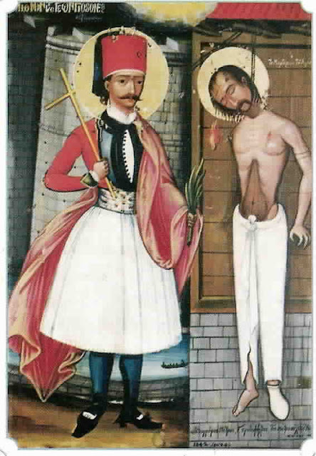 ÎÏοÏÎλεÏμα εικÏÎ½Î±Ï Î³Î¹Î± Î ÏÏÏÏη ÏοÏηÏή εικÏνα ÏοÏ
ÎγίοÏ
ÎεÏÏγίοÏ
ÏοÏ
εξ ÎÏαννίνÏν, η οÏοία Îγινε ÏÏÎ¹Ï 30 ÎανοÏ
αÏίοÏ
1838