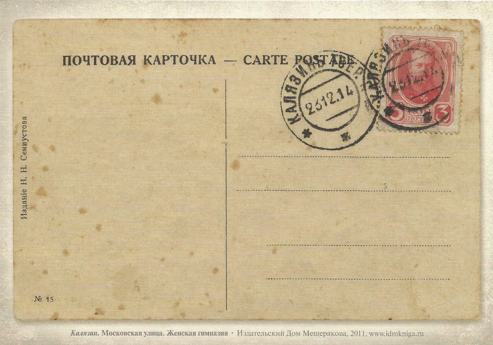 Днем рождения, почтовая карточка картинки
