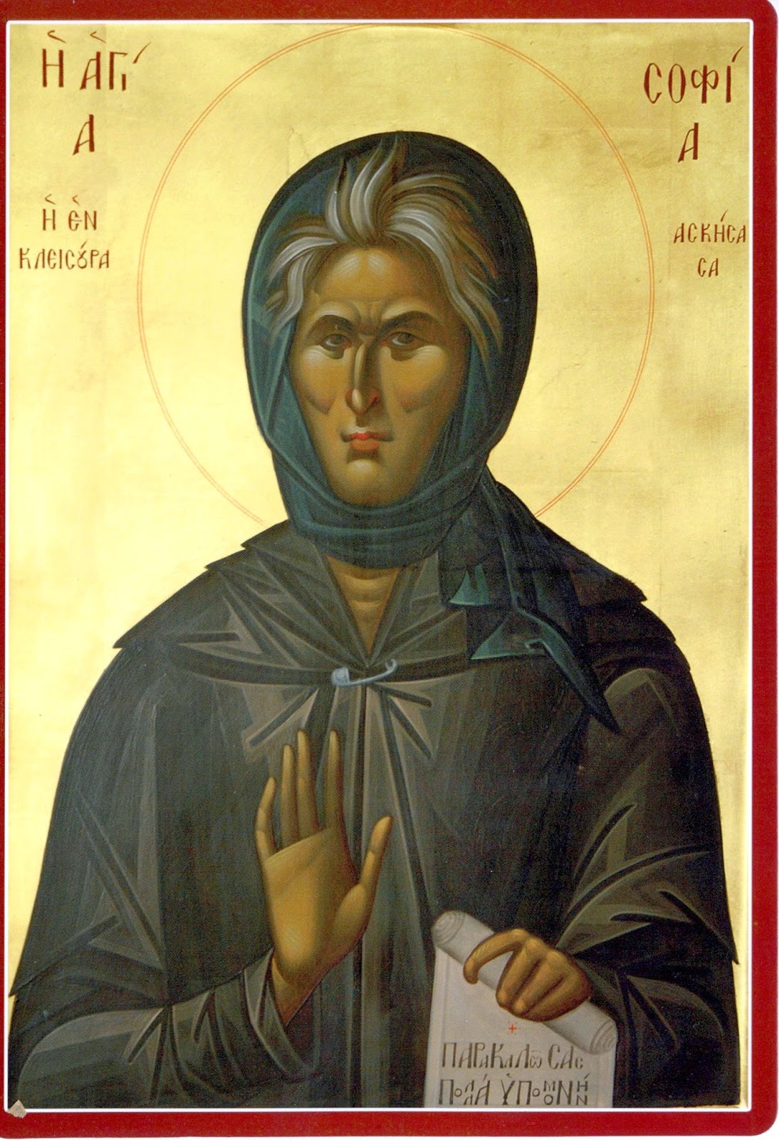 Full of Grace and Truth A few quotes of St. Sophia of Kleisoura