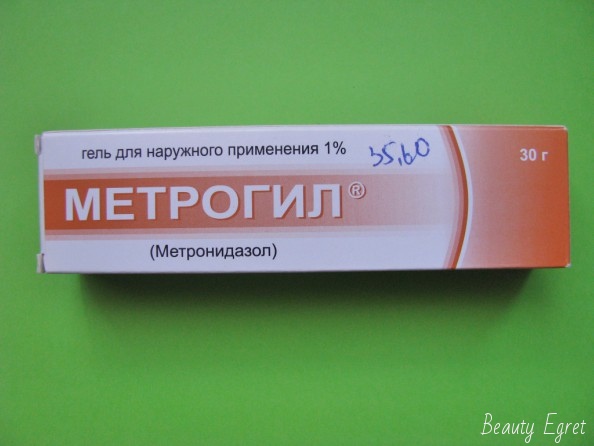 Метрогил (Метронидазол) против акне
