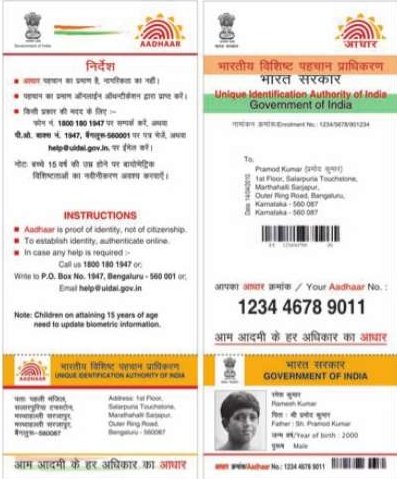 Askmeanytg: Mee Seva centers for new Aadhar card 