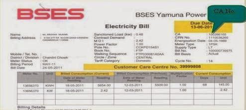 BSES Bill Payment