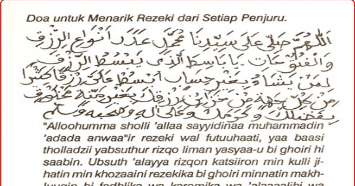 Doa Dibukakan Pintu Rezeki Dari Segala Penjuru / Doa