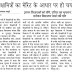 शिक्षामित्रों (shikshaamitron) का मेरिट के आधार पर हो चयन, ज्ञापन विधायकों को सौपे, एरियर का भुगतान और वर्तमान विद्यालय में भेजने की मांग
