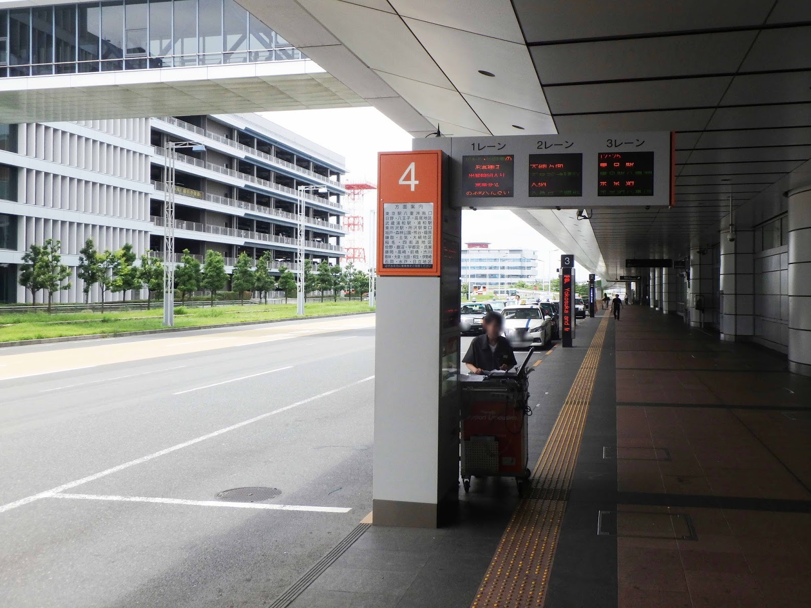 羽田空港から所沢までの移動は空港連絡バスが楽ラクだなと感じた件