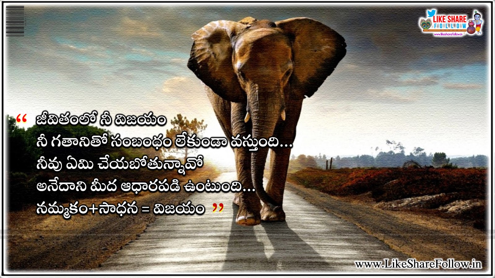 Best Telugu Quotes life inspiring messages | Like Share Follow