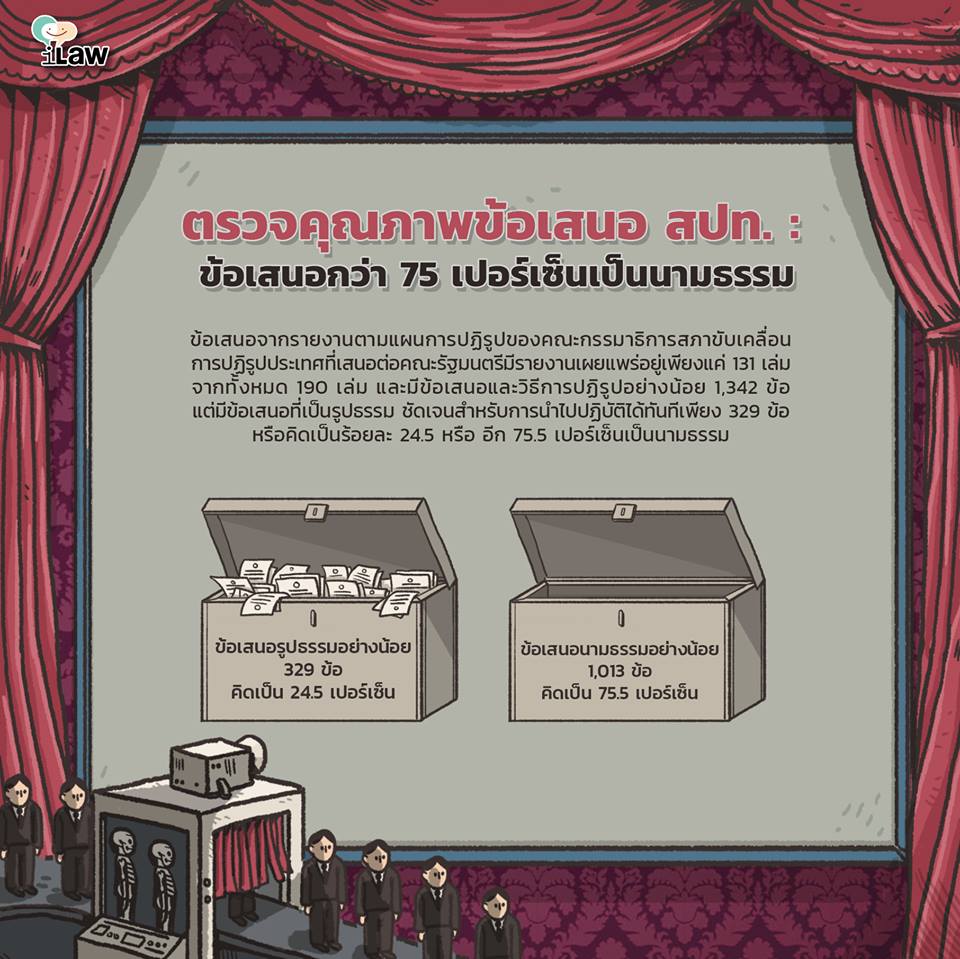 24232028_10159745827890551_2273752988205