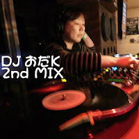 DJ おだK 2nd Mix!! DJ おだK 2nd Mix!!のジャケット画像です。