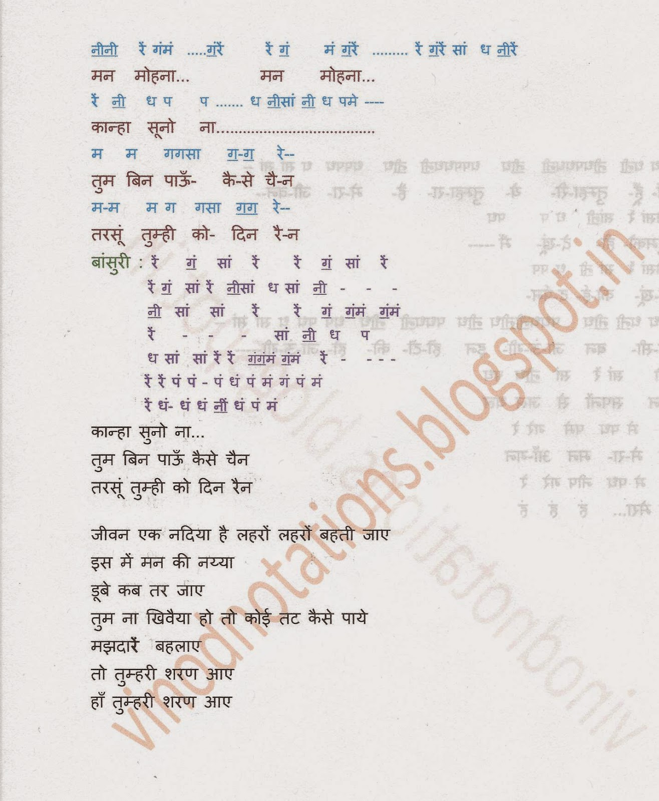 jodha akbar song manmohana jodha akbar song manmohana