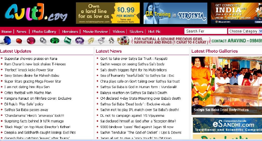 Telugu websites list, telugu news sites, telugu links, all telugu