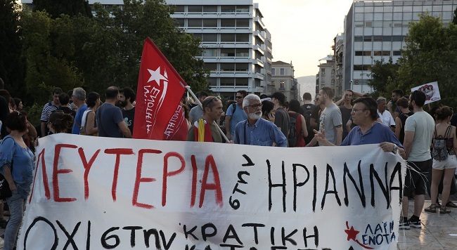 Αθωώσανε Ηριάννα και Περικλή για τους «Πυρήνες της Φωτιάς» - Πανηγυρίζουν Τσίπρας-ΣΥΡΙΖΑ Αθωώσανε Ηριάννα και Περικλή για τους «Πυρήνες της Φωτιάς» - Πανηγυρίζουν Τσίπρας-ΣΥΡΙΖΑ