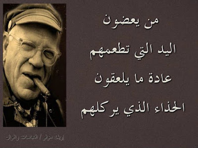 اقتباسات واقوال اقتباسات واقوال