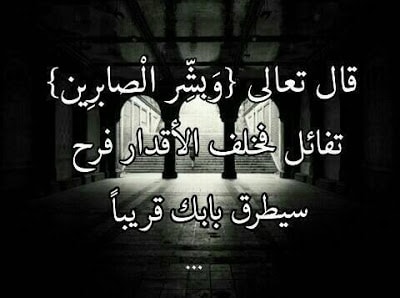 صورحلوه مكتوب عليها كلام