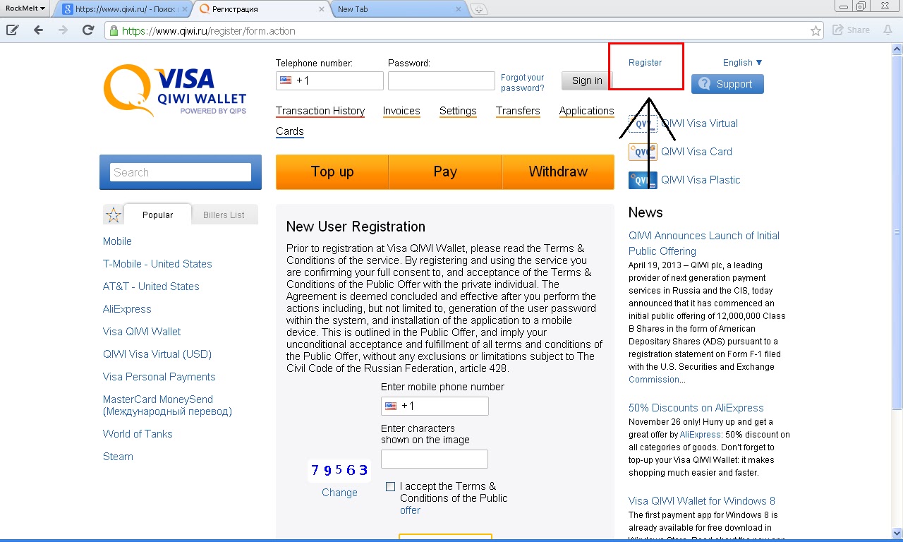 Cara Membuat QIWI Wallet Как зарегистрировать QIWI Кошелек Cara Membuat QIWI Wallet Как зарегистрировать QIWI Кошелек