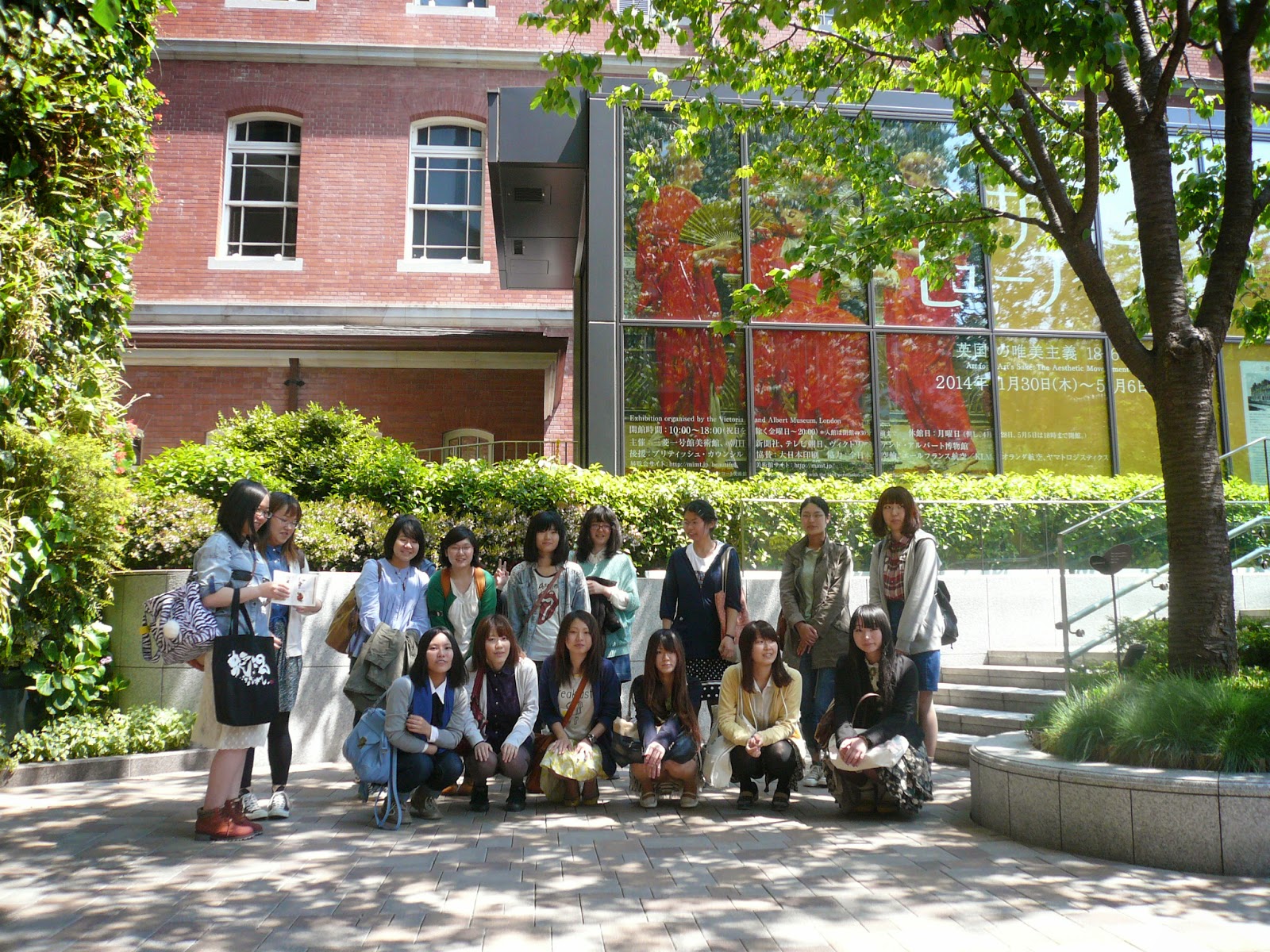 群馬県立女子大学美学美術史学科公式ブログ 西洋美術史実地研修1（H26年度） 第一回
