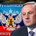 Все, песенка спета! Обвинения такие что врядли товарищ когда то выйдет из тюрьмы