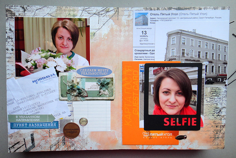 альбом селфи