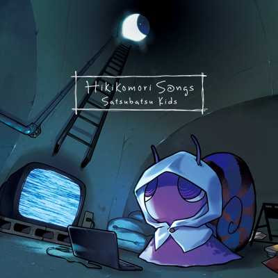 Cover Album Cover