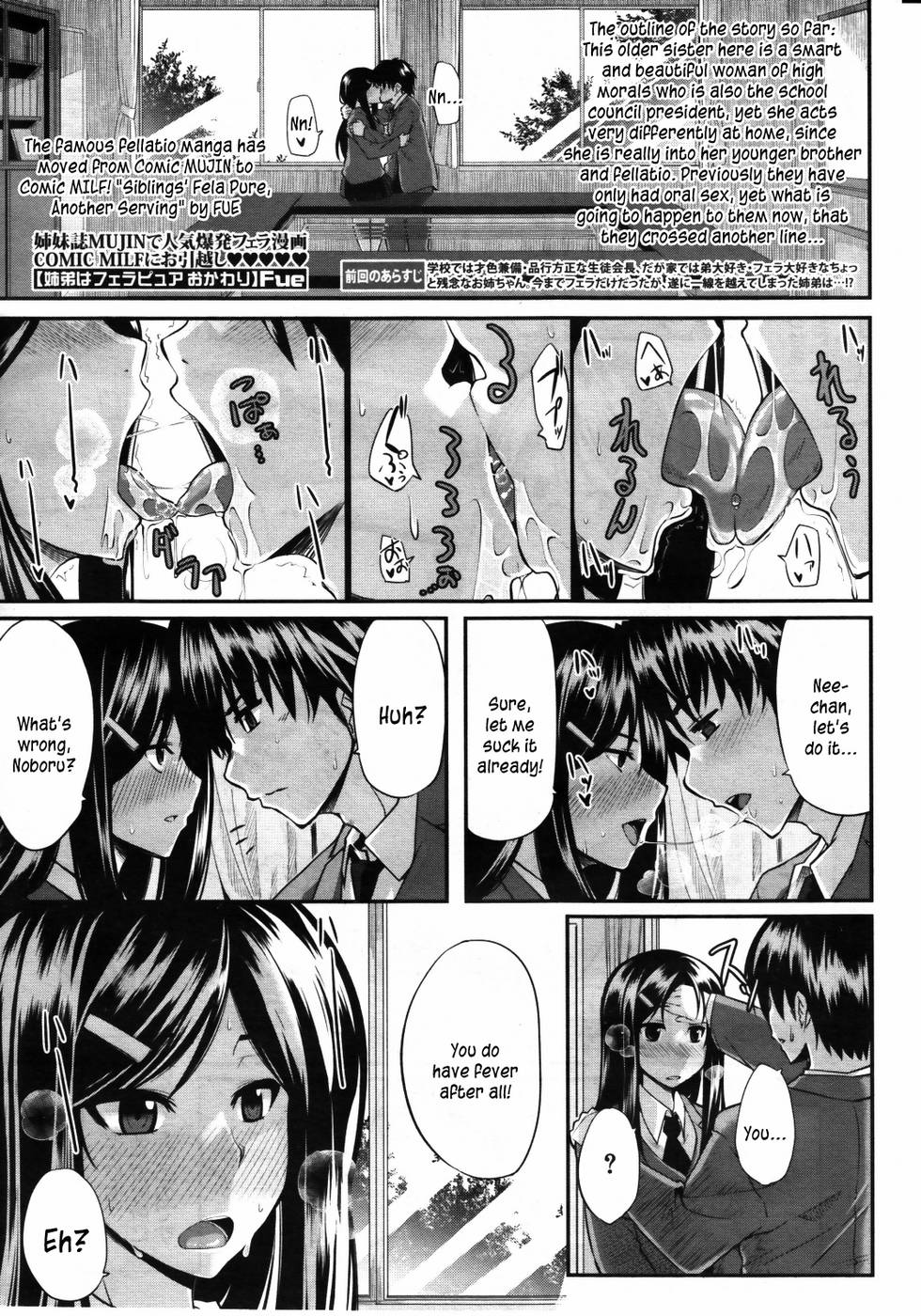Hentai Manga Comic-Two Siblings' Fela Pure-Chap2-1