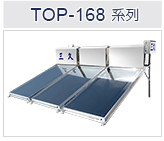 http://www.suncue.com/solar/ProductsTOP168.html