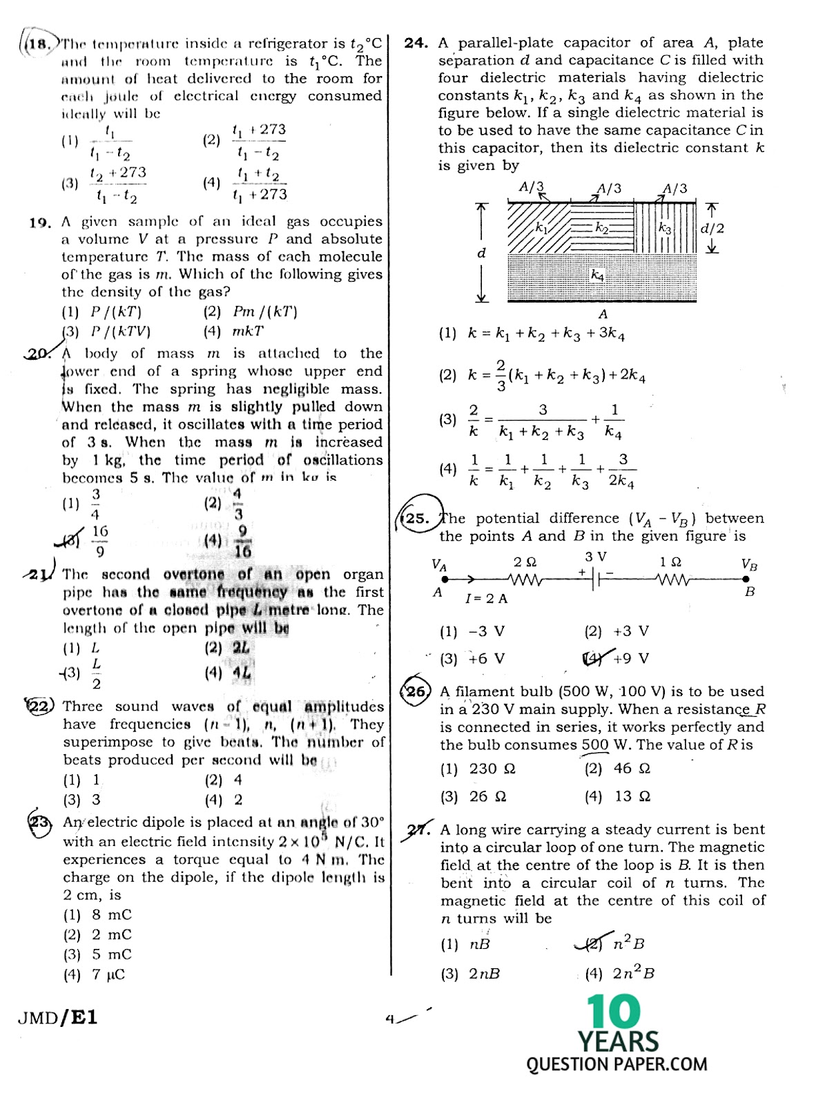 CBSE AIPMT NEET 2 2016 entrance exam question paper CBSE NEET 2 2016 question paper