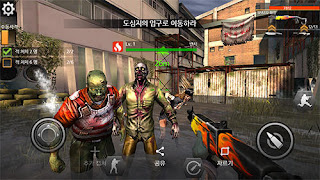 Fatal Raid Apk Data Obb - Free Download Android Game