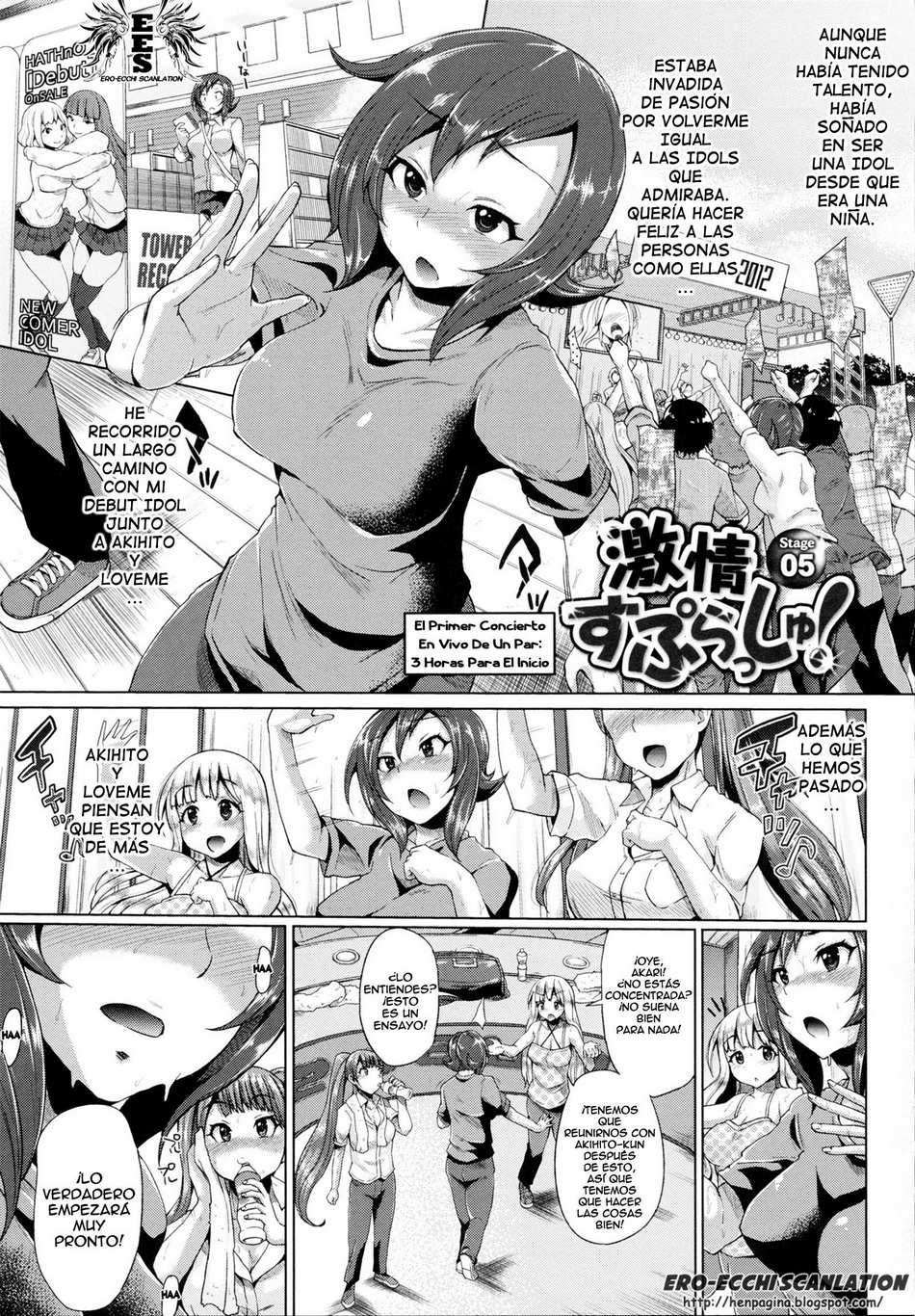 Gekijou Splash! 5 - Page #1