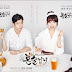 Drinking Solo, Plot, Detail, Cast and Trailer