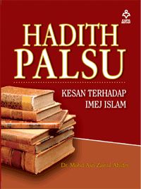 Hadith, Hadith Palsu, Kelebihan Terawih, Fadhilat Terawih, Hadith Sahih, Hadith Hassan
