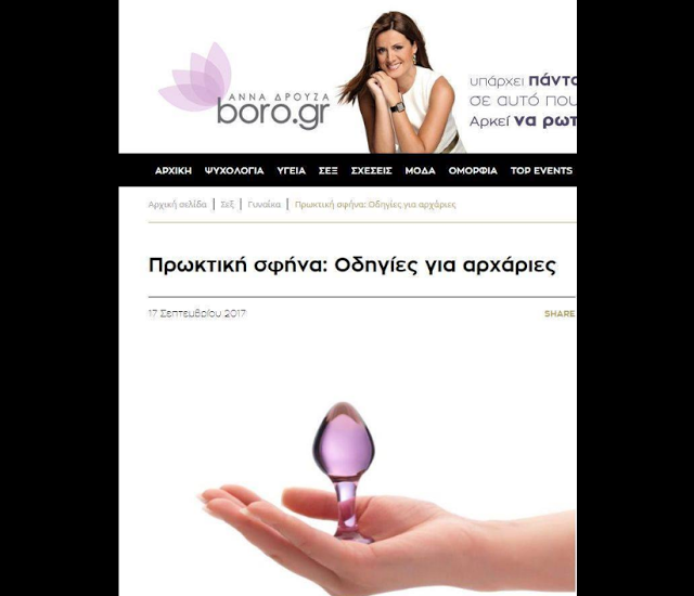 Εσείς κανάλι πρωκτικό σεξ βίντεο φετίχ χέρι πορνό