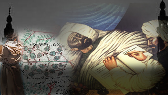 أفضل 5 كتب طبية عن الصحة في العصر الغسلامي