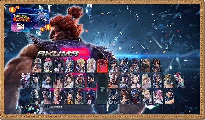 tekken 7 pc highly compressed tekken 7 pc highly compressed