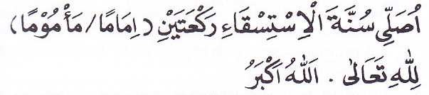 Bacaan Shalat Lstisqa Memohon Hujan Bacaan Sholat Lengkap