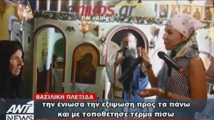 ΚΛΙΚ ΓΙΑ ΜΕΓΕΝΘΥΣΗ