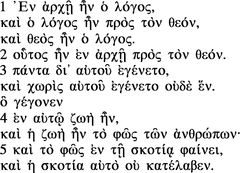 perverse generation greek interlinear bible perverse generation greek interlinear bible