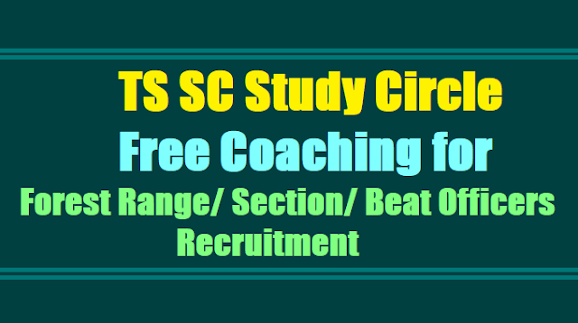 TS SC Study Circles Free Coaching for Forest Range/ Section/ Beat Officers Recruitment 2017 TS SC Study Circles Free Coaching for Forest Range/ Section/ Beat Officers Recruitment 2017