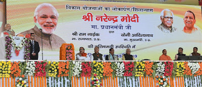 PM to launch projects worth Rs 2980 crore in Agra
