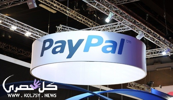 سبب حظر PayPal في السعودية سبب حظر PayPal في السعودية