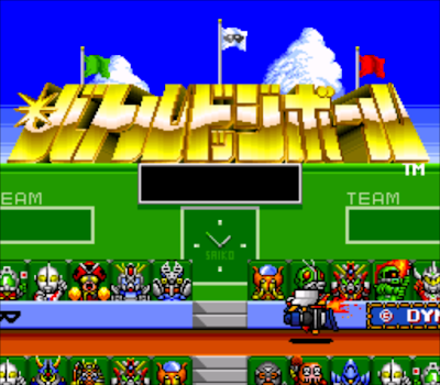 【SFC】SD戰鬥躲避球1+2系列合集,經典鋼彈機器人打躲避球遊戲! 【SFC】SD戰鬥躲避球1+2系列合集,經典鋼彈機器人打躲避球遊戲!