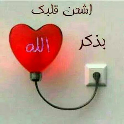 صورة
