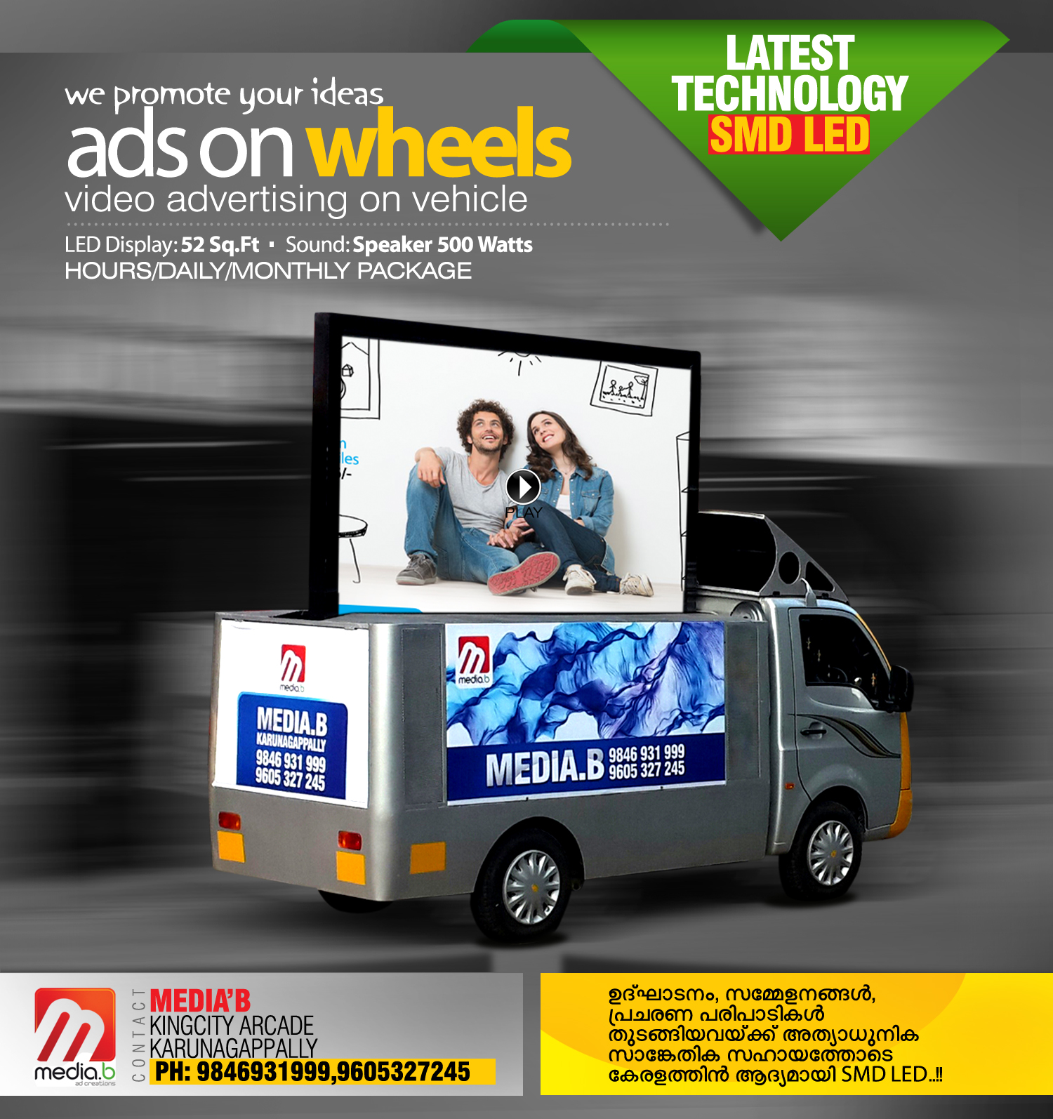 LED Display Vehicle Video Van Visual Advertising Wheels