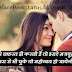 Nafrat mohabbat ho jayegi Hindi whatsapp Facebook Status