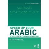 Speed Up Your Arabic