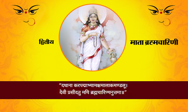 Maa Brahmacharini Maa Brahmacharini