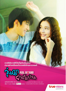 full house take 2 sub indo ratu drama full house take 2 sub indo ratu drama