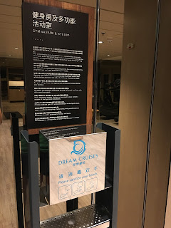 Dream Palace Genting Dream Private Gym