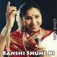Banshi Shune Ki Lyrics – Asha Bhosle
