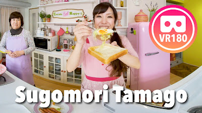 Sugomori Tamago (Cabbage Nested Eggs)